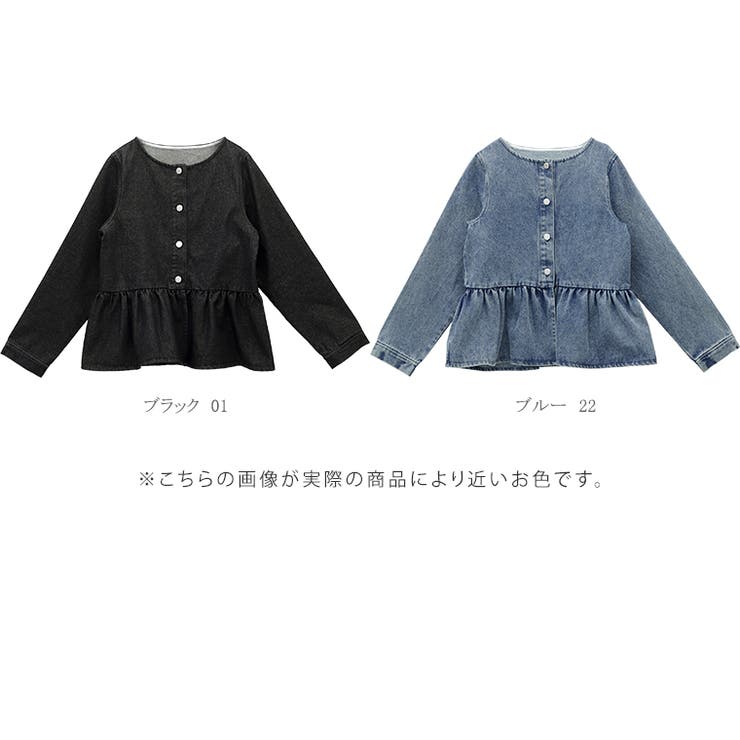 ペプラムデニムジャケット | FUNNY COMPANY＋  | 詳細画像9 