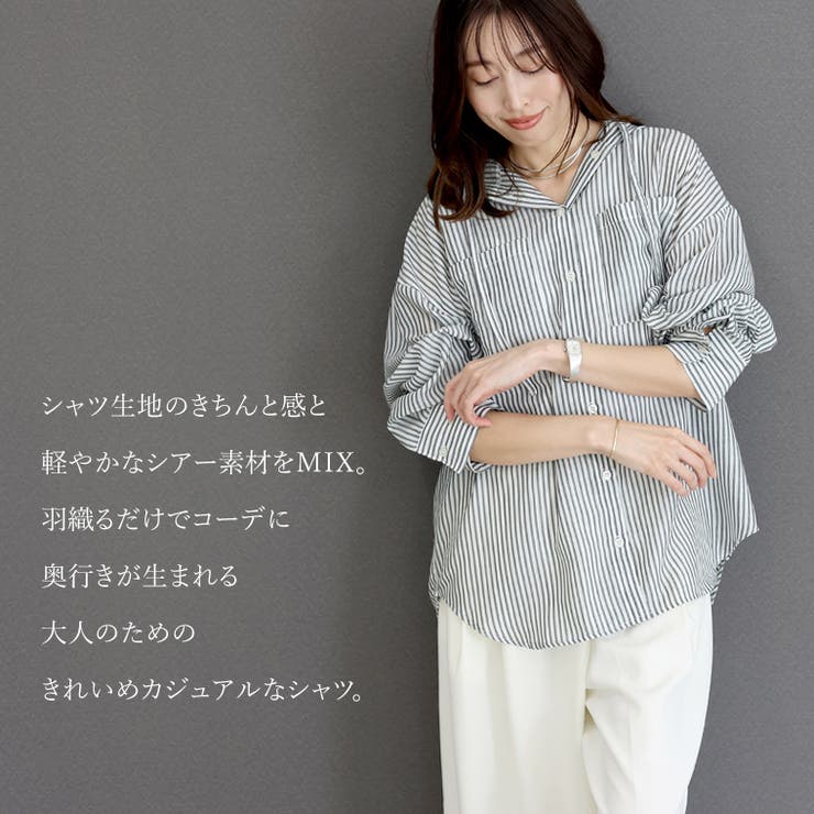 先染めプリントシアーフードシャツ | FUNNY COMPANY＋  | 詳細画像2 