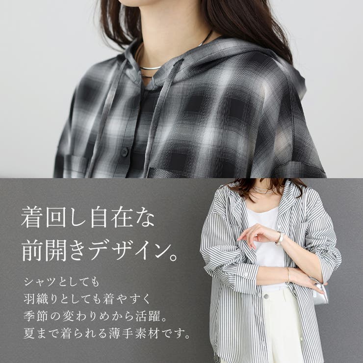 先染めプリントシアーフードシャツ | FUNNY COMPANY＋  | 詳細画像4 