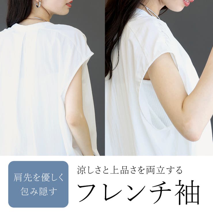 シワ加工前開きフレンチギャザーブラウス | FUNNY COMPANY＋  | 詳細画像7 