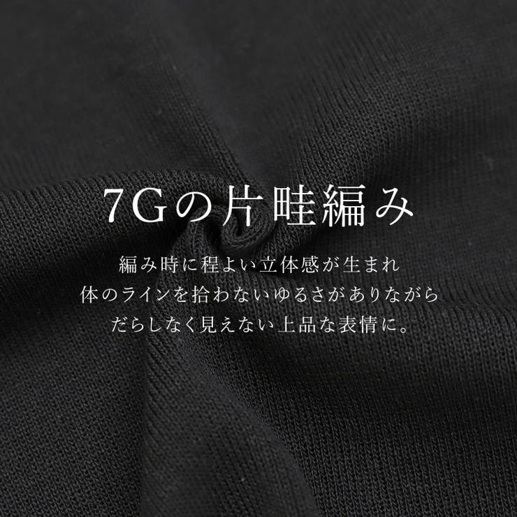 Vネックレースフレンチニットプルオーバー | FUNNY COMPANY＋  | 詳細画像3 
