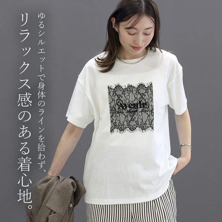 T/C天竺レースロゴ刺繍半袖カットソー | FUNNY COMPANY＋  | 詳細画像2 