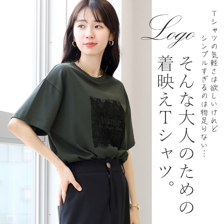 T/C天竺レースロゴ刺繍半袖カットソー | FUNNY COMPANY＋  | 詳細画像4 