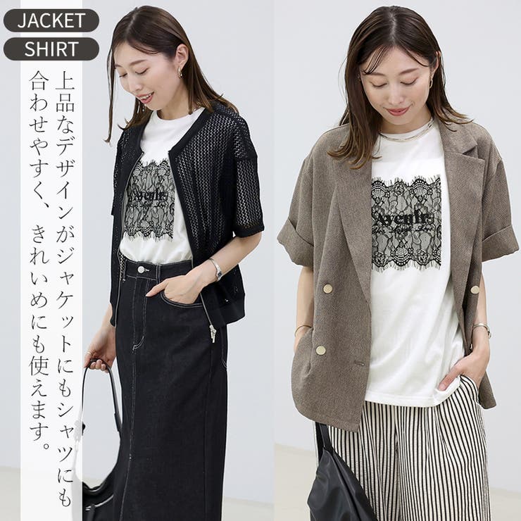 T/C天竺レースロゴ刺繍半袖カットソー | FUNNY COMPANY＋  | 詳細画像5 