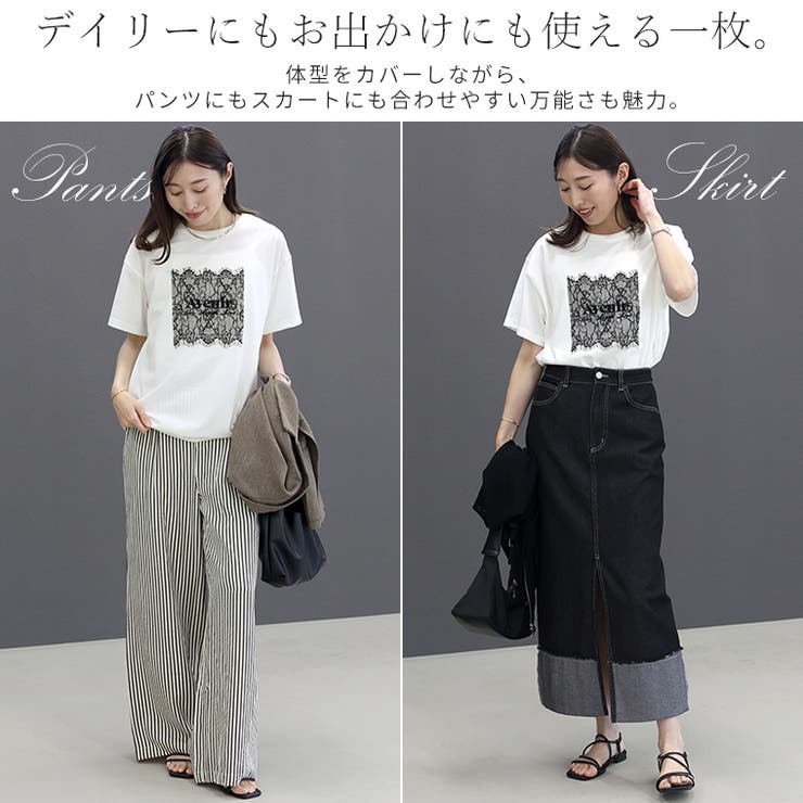 T/C天竺レースロゴ刺繍半袖カットソー | FUNNY COMPANY＋  | 詳細画像7 