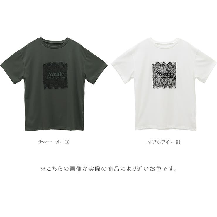 T/C天竺レースロゴ刺繍半袖カットソー | FUNNY COMPANY＋  | 詳細画像9 