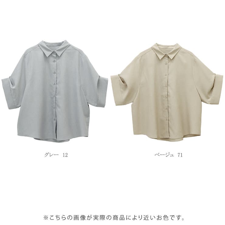 エステルツイル2WAYスリーブ半袖シャツ | FUNNY COMPANY＋  | 詳細画像9 