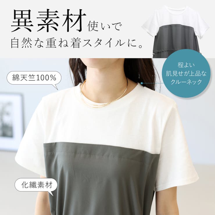 異素材切替裾バルーンワンピース | FUNNY COMPANY＋  | 詳細画像5 