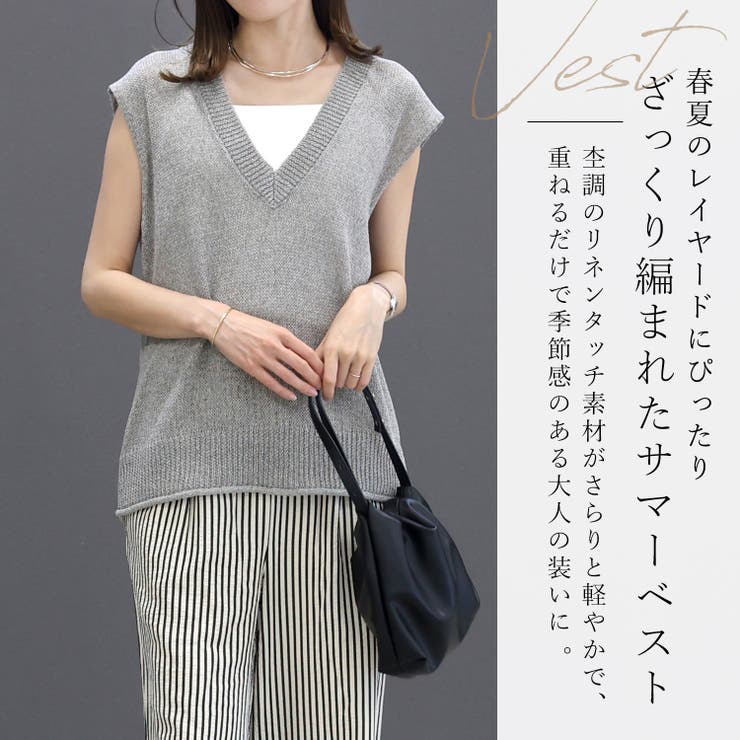 リネンライク度甘Vネックベスト  | FUNNY COMPANY＋  | 詳細画像2 