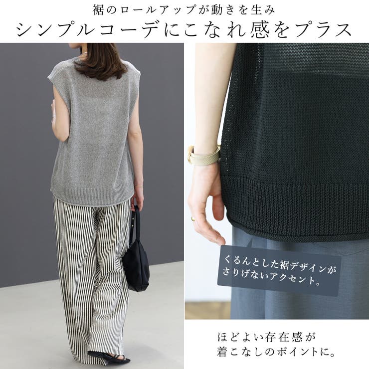 リネンライク度甘Vネックベスト  | FUNNY COMPANY＋  | 詳細画像7 