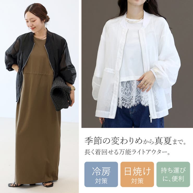 ダブルジップドロストシアーブルゾン | FUNNY COMPANY＋  | 詳細画像4 