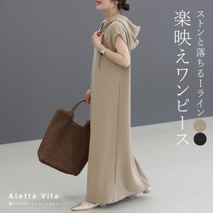 カットジョーゼットフードロングワンピース  | FUNNY COMPANY＋  | 詳細画像1 