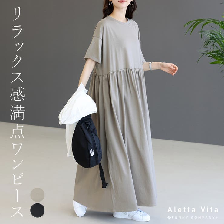 綿天竺半袖リラックスロングワンピース | FUNNY COMPANY＋  | 詳細画像1 