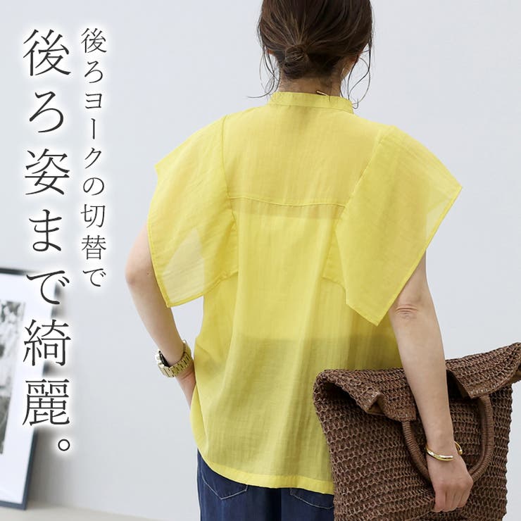 ラッフルスリーブバンドカラーブラウス | FUNNY COMPANY＋  | 詳細画像4 