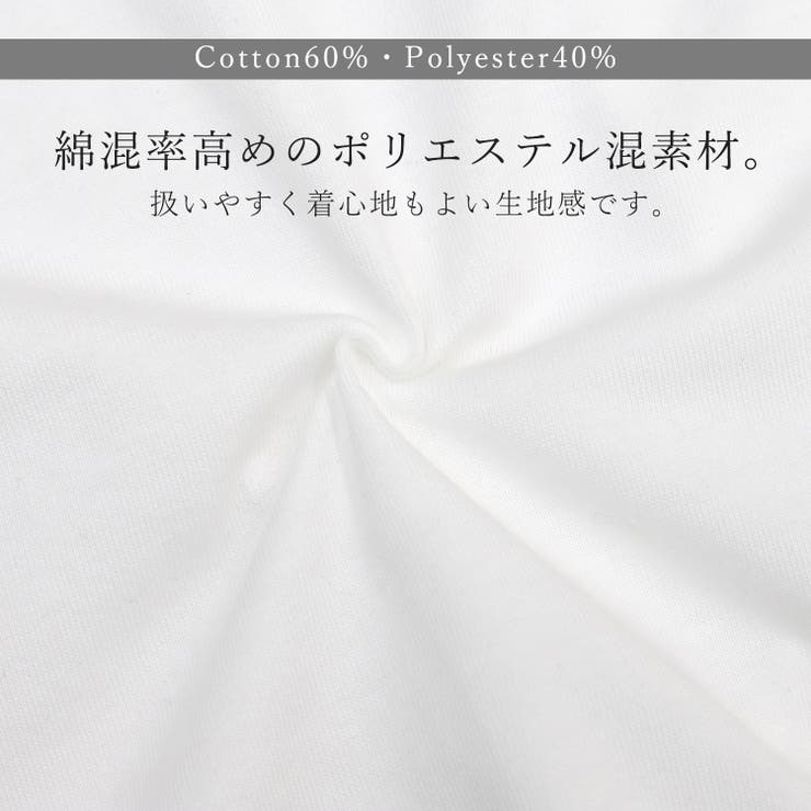 T/C天竺前後ロゴプリントカットソー | FUNNY COMPANY＋  | 詳細画像3 