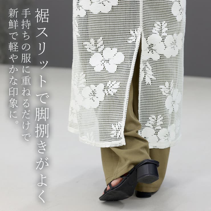 メッシュフラワーキャミワンピース | FUNNY COMPANY＋  | 詳細画像5 