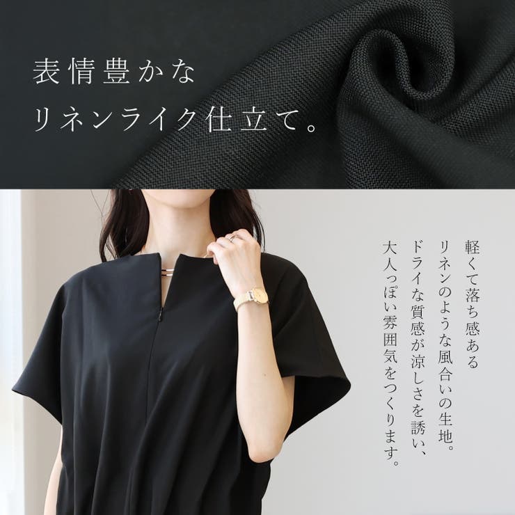 リネンライクタック使い2WAYワンピース | FUNNY COMPANY＋  | 詳細画像3 