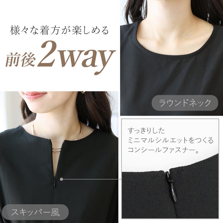 リネンライクタック使い2WAYワンピース | FUNNY COMPANY＋  | 詳細画像5 