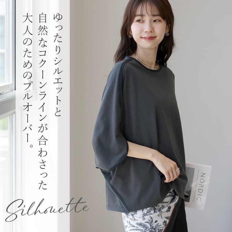 機能素材T/C天竺ドルマンプルオーバー | FUNNY COMPANY＋  | 詳細画像2 
