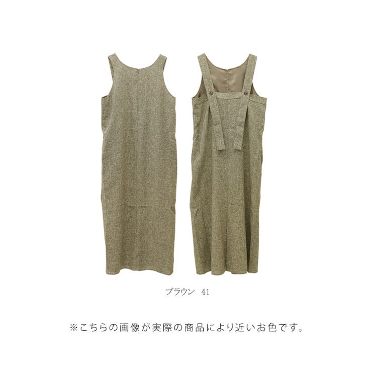 ミックスツイード2WAYワンピース[品番：FNYW0003817]｜FUNNY COMPANY＋