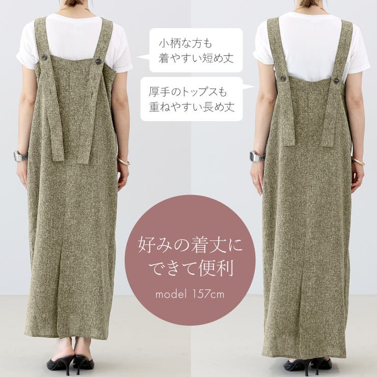 ミックスツイード2WAYワンピース[品番：FNYW0003817]｜FUNNY COMPANY＋
