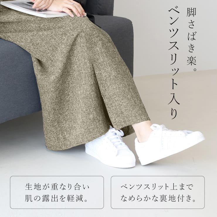 ミックスツイード2WAYワンピース[品番：FNYW0003817]｜FUNNY COMPANY＋