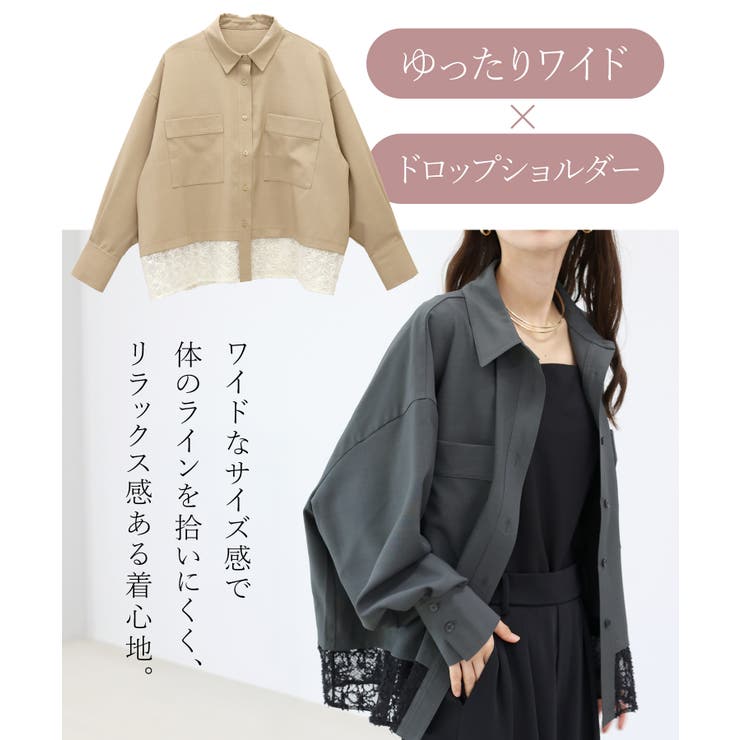 裾レースレイヤードシャツ | FUNNY COMPANY＋  | 詳細画像8 