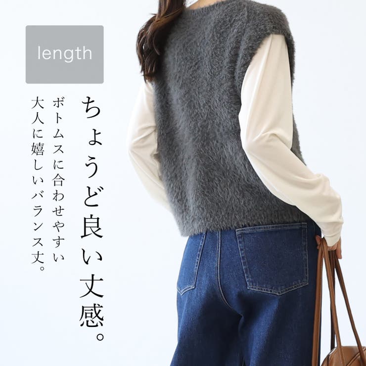 5G前開きシャギーニットベスト  | FUNNY COMPANY＋  | 詳細画像6 