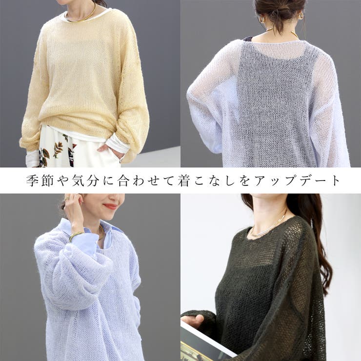 モヘアタッチボートネックニットプルオーバー | FUNNY COMPANY＋  | 詳細画像6 