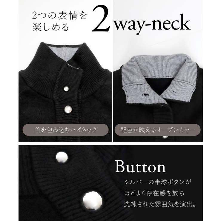7G配色使い2WAYネックカーディガン | FUNNY COMPANY＋  | 詳細画像7 