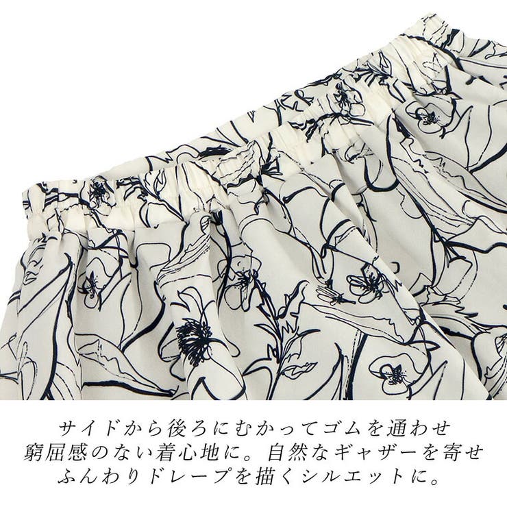 線描き花柄プリントフレアスカート[品番：FNYW0002662]｜FUNNY  