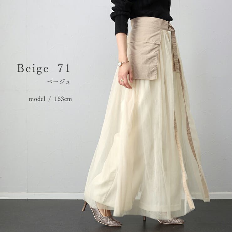 ナイロンｘチュールレイヤードスカート  | FUNNY COMPANY＋  | 詳細画像12 