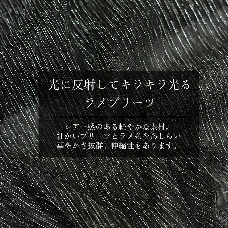 ラメプリーツセミフレアスカート  | FUNNY COMPANY＋  | 詳細画像16 