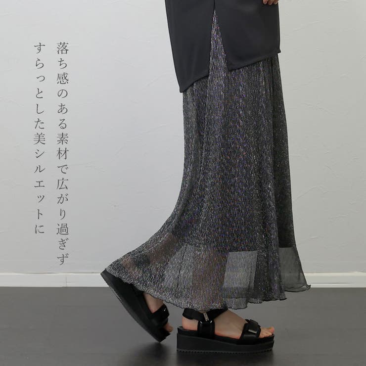 ラメプリーツセミフレアスカート  | FUNNY COMPANY＋  | 詳細画像12 