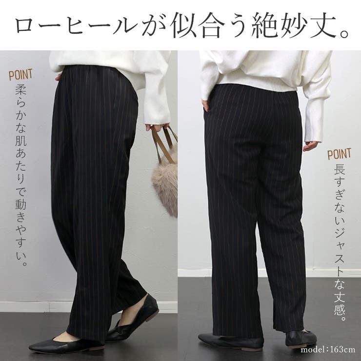 フロントベンツストライプパンツ[品番：FNYW0003503]｜FUNNY