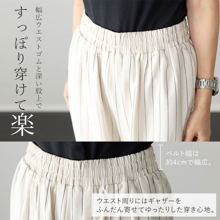 フロントベンツストライプパンツ | FUNNY COMPANY＋  | 詳細画像14 