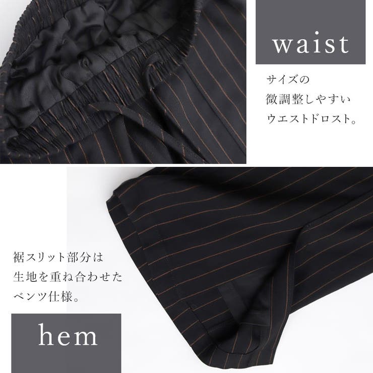 フロントベンツストライプパンツ | FUNNY COMPANY＋  | 詳細画像15 