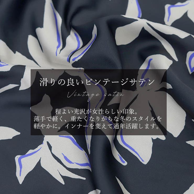 シャドーフラワーセミフレアロングスカート | FUNNY COMPANY＋  | 詳細画像12 