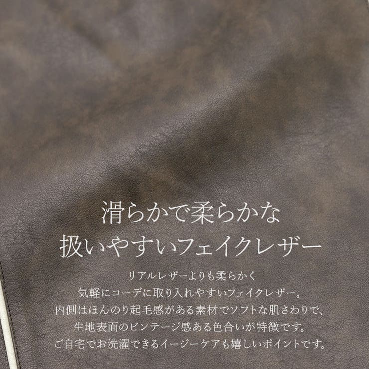 フェイクレザーパイピングロングスカート | FUNNY COMPANY＋  | 詳細画像11 