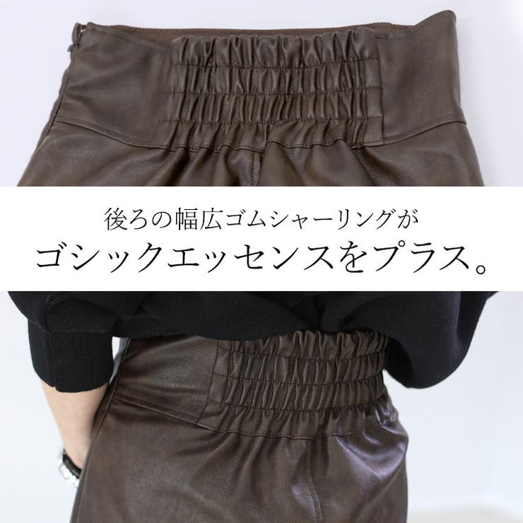 フェイクレザーパイピングロングスカート | FUNNY COMPANY＋  | 詳細画像16 