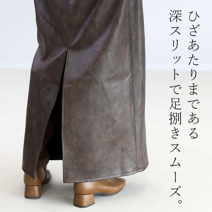 フェイクレザーパイピングロングスカート | FUNNY COMPANY＋  | 詳細画像18 