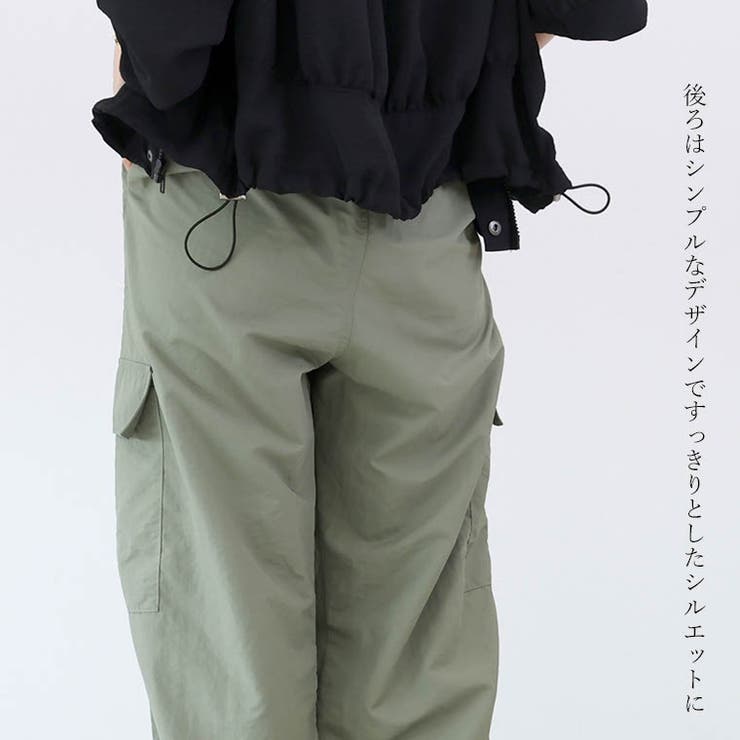 ナイロンワッシャー裾ドロストカーゴパンツ[品番：FNYW0003653