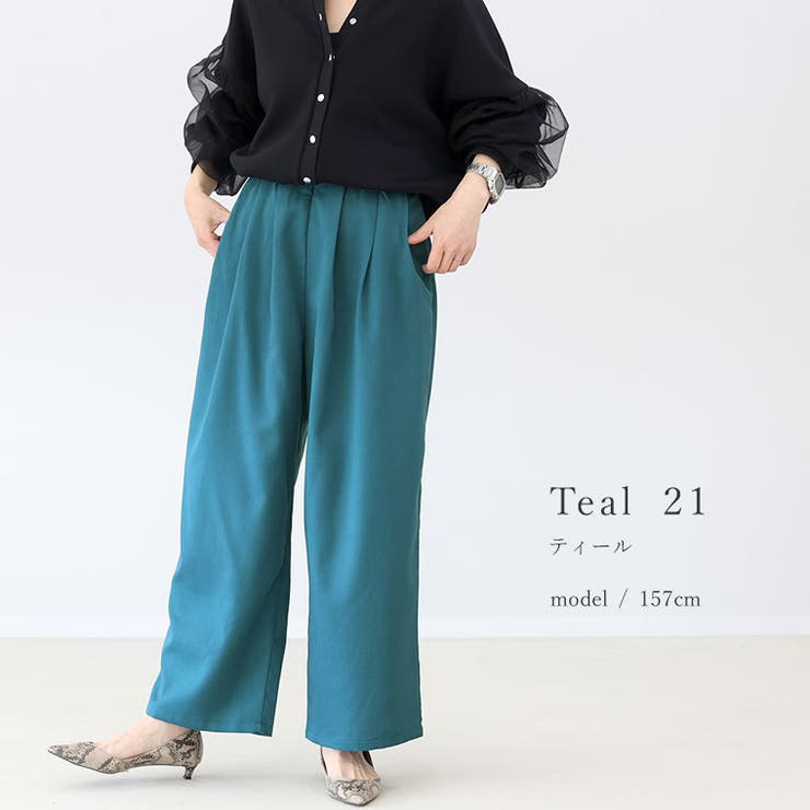 T/Rフロントタックワイドパンツ[品番：FNYW0003588]｜FUNNY