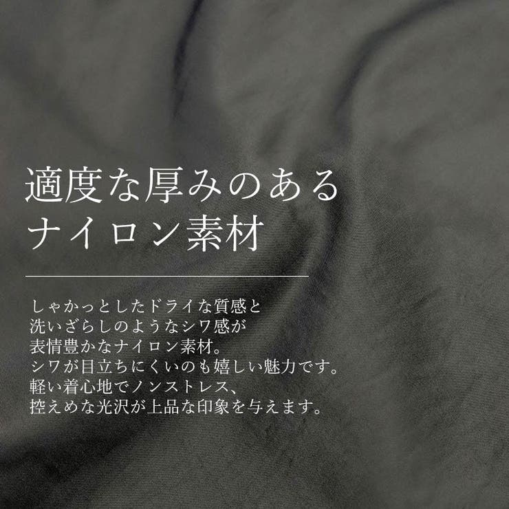 ナイロンスリットロングスカート | FUNNY COMPANY＋  | 詳細画像11 