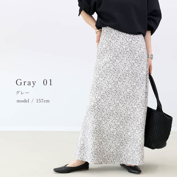 小花プリントセミフレアスカート | FUNNY COMPANY＋  | 詳細画像16 