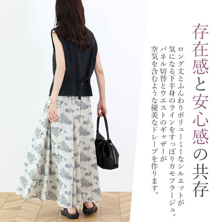 スシボイルペイズリーギャザースカート | FUNNY COMPANY＋  | 詳細画像11 