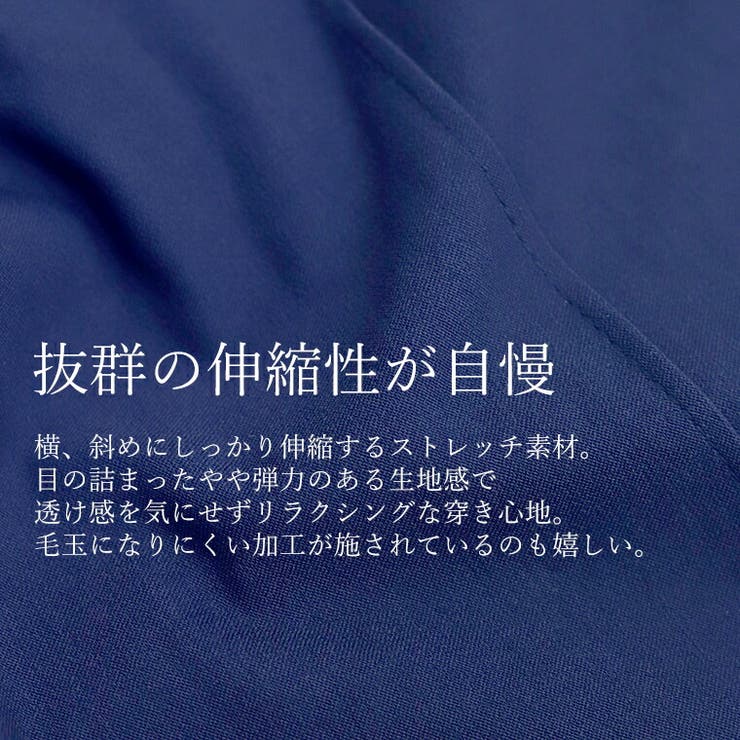 センタータックストレッチストレートパンツ | FUNNY COMPANY＋  | 詳細画像15 