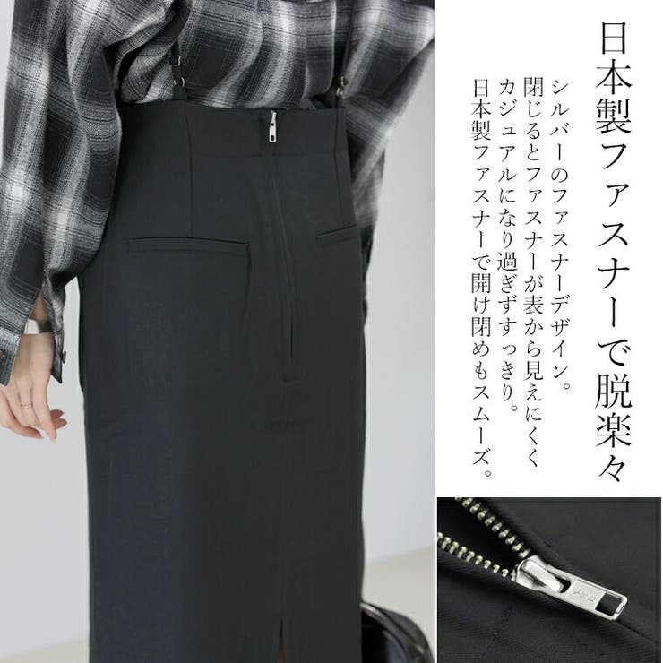 エステルツイル2WAYサロペットスカート | FUNNY COMPANY＋  | 詳細画像11 