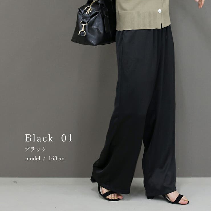 サテンイージーワイドパンツ | FUNNY COMPANY＋  | 詳細画像12 