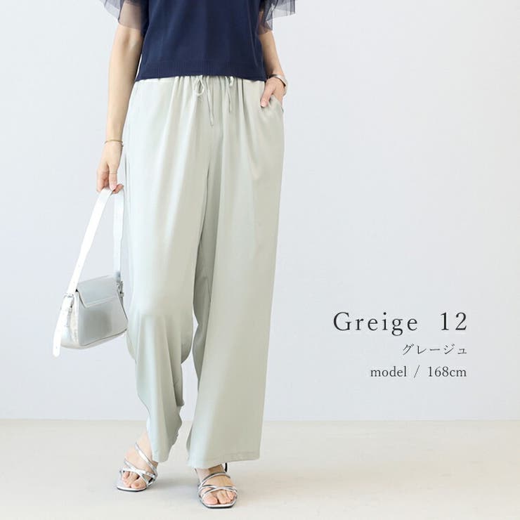 サテンイージーワイドパンツ | FUNNY COMPANY＋  | 詳細画像14 